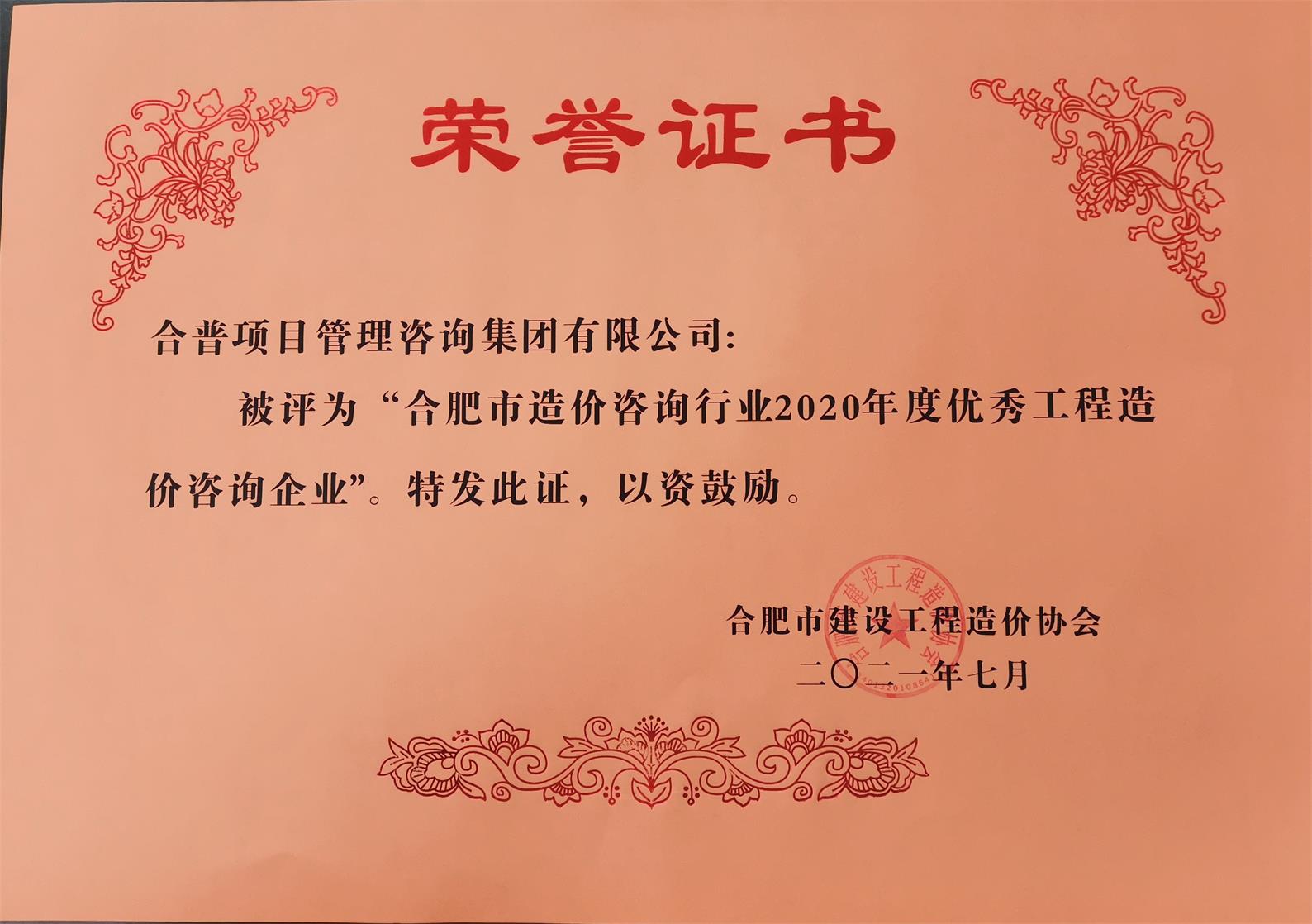 2020ȃ(yu)㹤r(ji)ԃI(y)