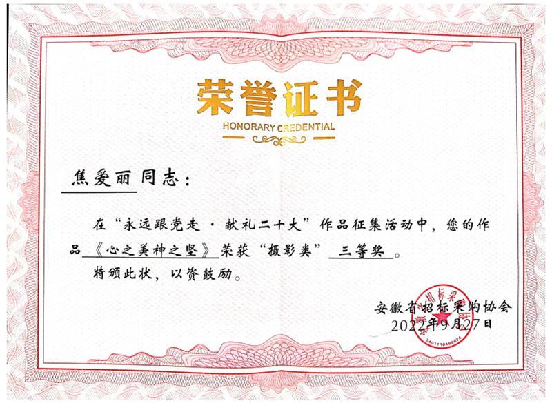 ʡИ(bio)ُf(xi)(hu) ͬ־s@h(yun)h·I(xin)Yʮ󡱔zӰƷ Ȫ(jing)